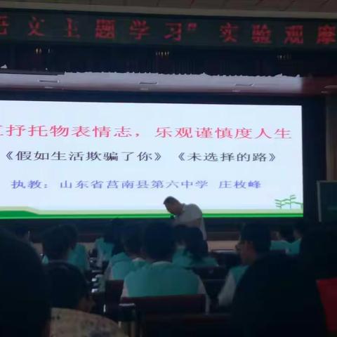 直抒托物表情志   乐观谨慎度人生