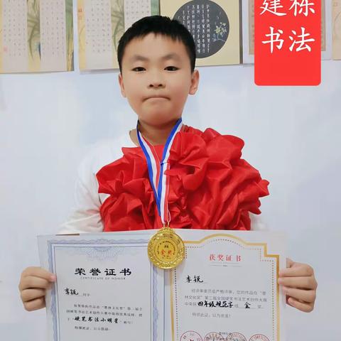 热烈祝贺李锐、孙富洋等26名同学在墨林文化奖第二届全国书法大赛中获奖！