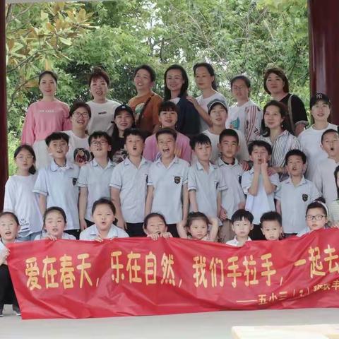 爱在春天，乐在自然，踏着春天的步伐，感受春天的气息。