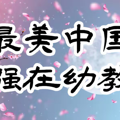 致我亲爱的家长、老师、孩子的一封信