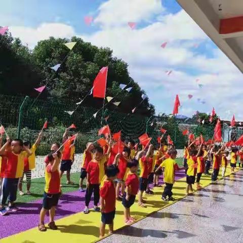 “我和我的祖国”好娃娃幼儿园祝祖国妈妈70周年快乐！（副本）