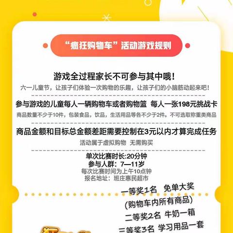 低价出击 乐购6.1