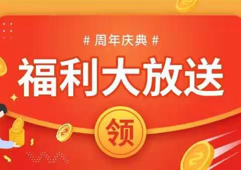 灵丘农商银行：牛牛牛！！！牛年存款活动上新，快来围观吧！