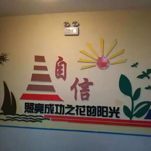 实验中学家委会值班日记录