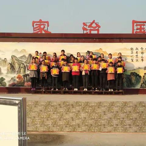 永和镇一中七年级期中考试表彰大会