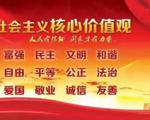 【忠诚保平安   喜迎二十大】     从“头”做起，幸“盔”有你                 贺兰县第四幼儿园“一盔一带”倡议书