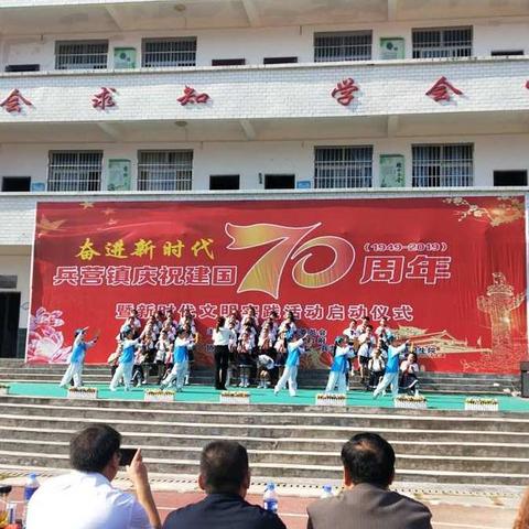 兵中庆70华诞视频剪辑！2019一起嗨嗨嗨！