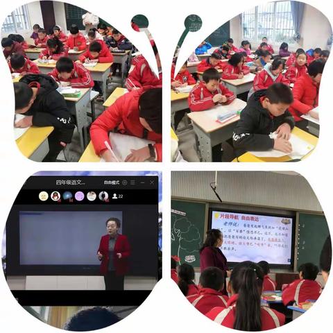 疫情无情人有情，线上网课表爱心——记我的语文线上教学成长历程