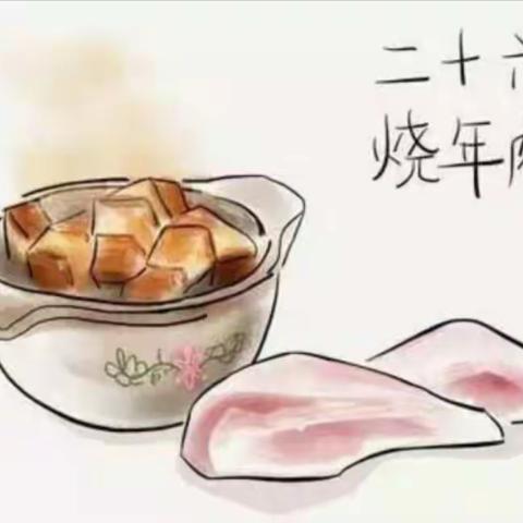 天天才艺幼儿园“传承民俗🎉相约中国年”系列2—我家的新年