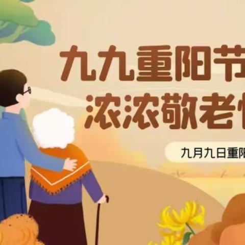 请签收您的重阳节礼物吧！