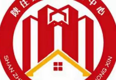 抗疫一线——致敬坚守中的住建人