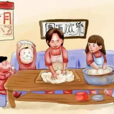 天天才艺幼儿园“传承民俗🎉相约中国年”系列2—我家的新年