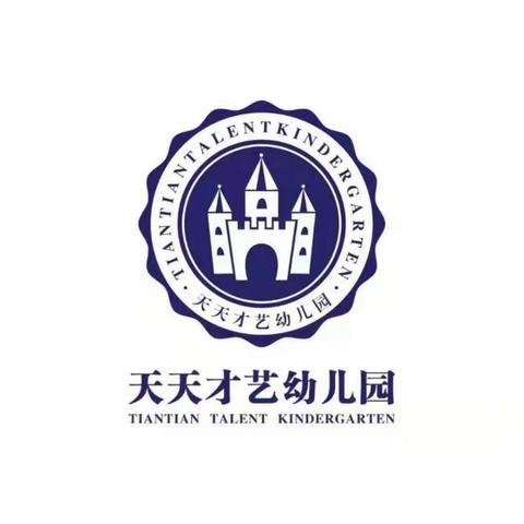 快乐劳动❤️健康成长——天天才艺幼儿园劳动节专题活动