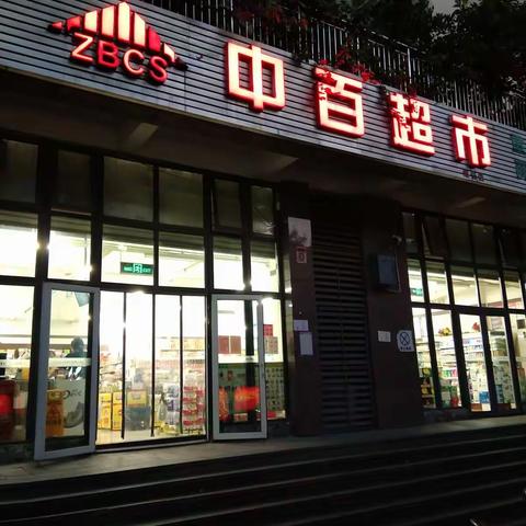 缙云店DM活动成列标识已到位