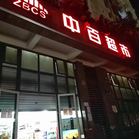 缙云店DM活动成列标识已到位