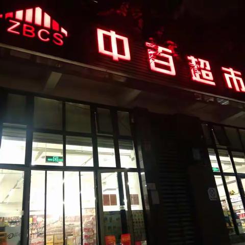 缙云店DM活动陈列标识已到位