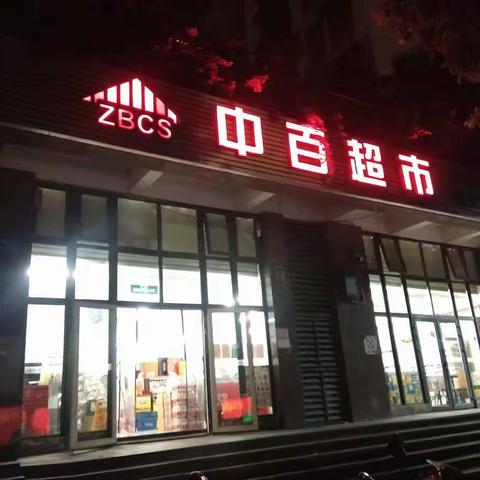 缙云店DM活动成列图片