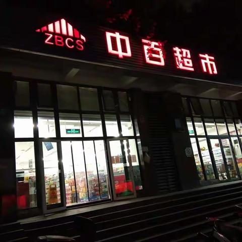 缙云店DM活动成列标识已到位