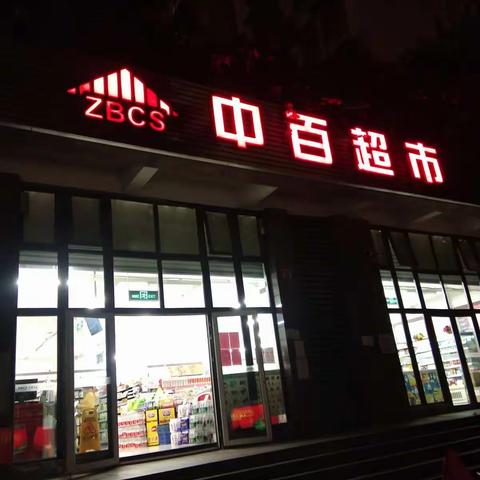 缙云店DM活动标识成列已到位