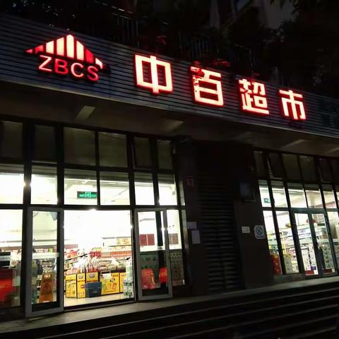 缙云店DM活动成列标识已到位