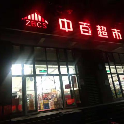 缙云店DM活动成列图片