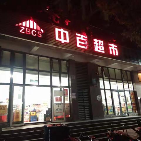 缙云店DM活动成列标识已到位