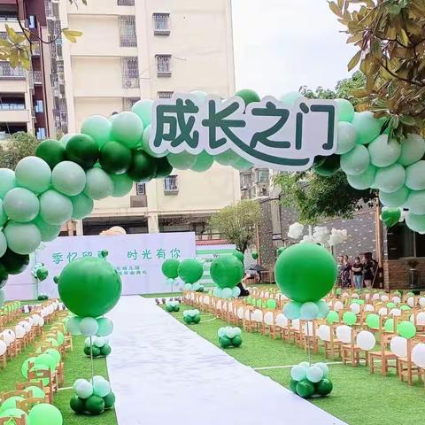 记忆留夏 时光有你——泸县城东幼儿园2022届大班毕业典礼