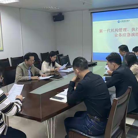 广西分行成功开展新一代机构管理暨执行人管理应急演练