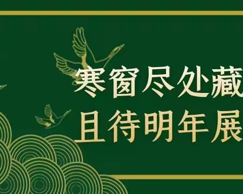 上下同心开新局，奋楫前行谱新篇--西安市昆仑中学高三年级组会