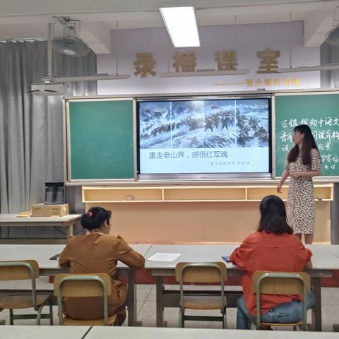 古镇镇初中语文青年教师“同课异构”说课比赛初赛 ——中山市曹步初级中学赛场