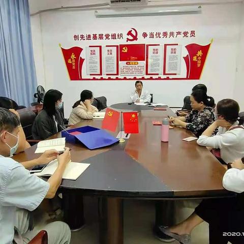 宏伟远景鼓舞人心，强院目标催人奋进-内科第五党支部开展主题党日活动