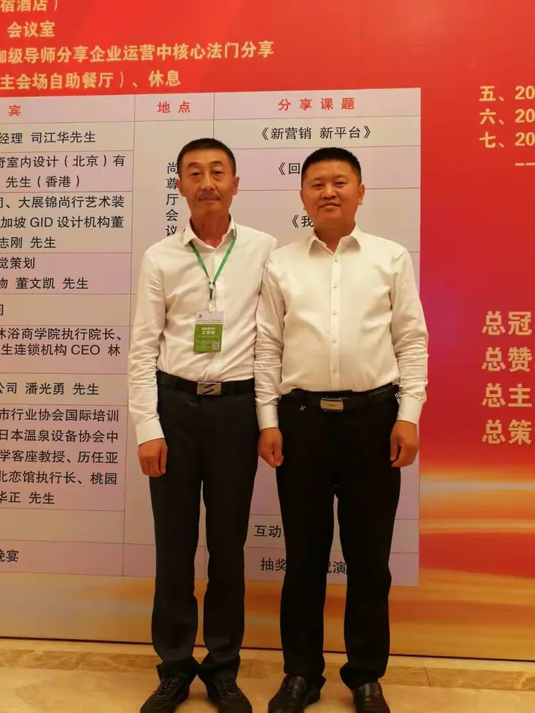 祝华东菁英汇执行主任泰兴九号温泉总经理万明宇生日快乐!