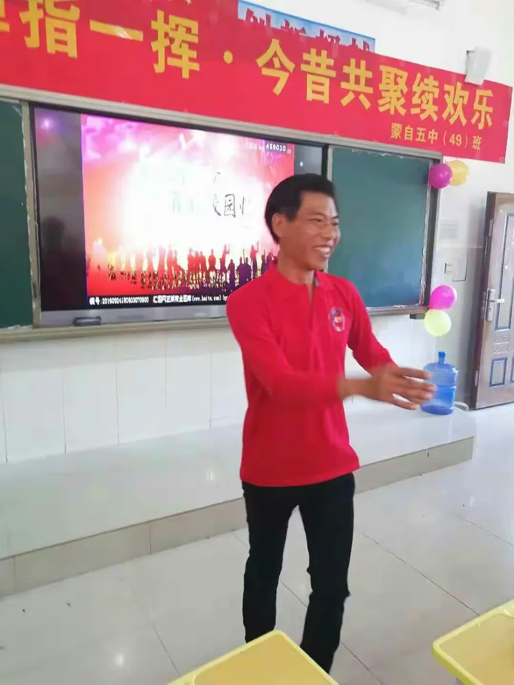 蒙自五中49班30年聚会纪念