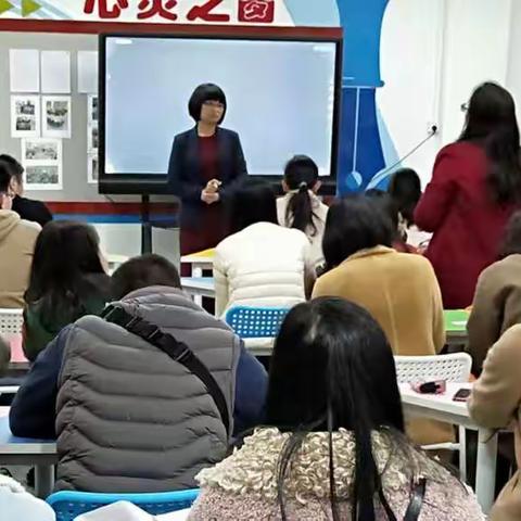 阳光教育，从心开始——惠东县中小学心理健康教育系列专题研讨会第一期:心理咨询督导与心里危机干预工作坊