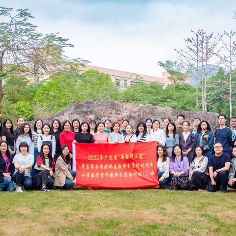 浸入式跟岗促交流 零距离切磋研数学