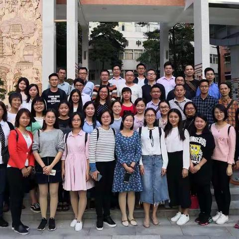 带着信息技术一起“环游”课堂——信息技术与课堂教学应用融合示范培训  Day5