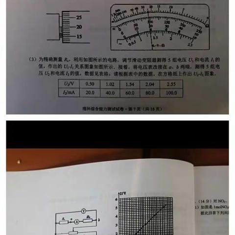 美丽心情的美篇