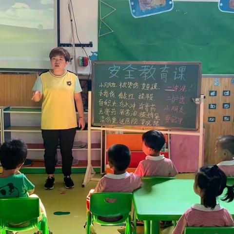 新学期“小天使幼儿园安全教育第一课”