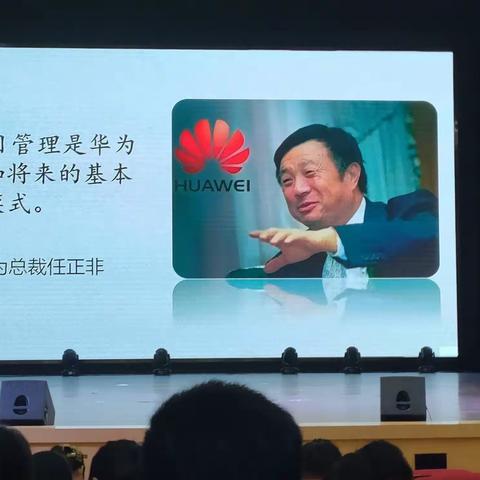 项目管理实践 （一）    潍坊翰声学校，业务校长高毓林