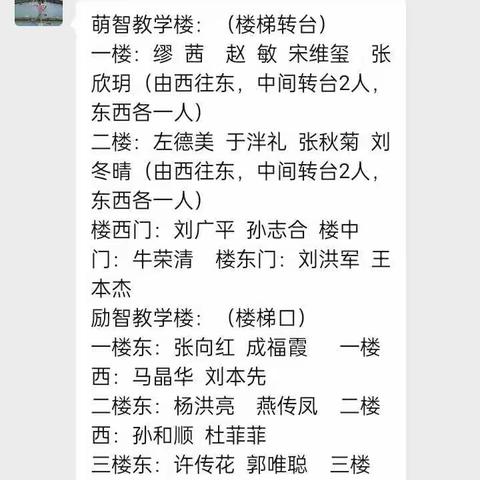 消防演练，拉起心中防火线