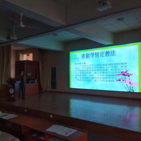 丁庄街道中心小学数学组说课比赛活动