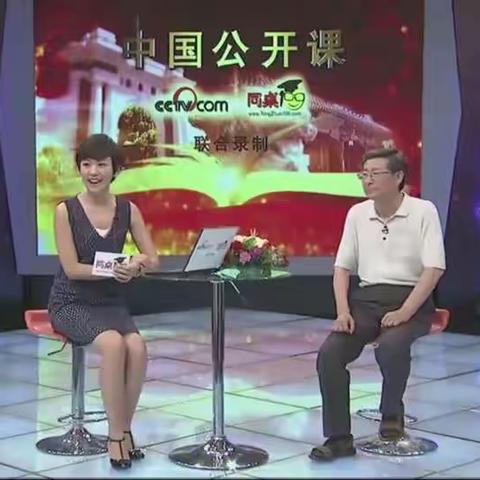 霍市二小2018级5班家长们学习《如何培养孩子的学习兴趣》