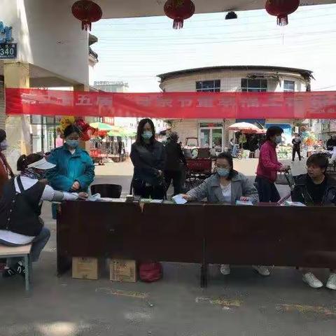 人民办第二十五届“母亲节暨幸福工程日”宣传活动