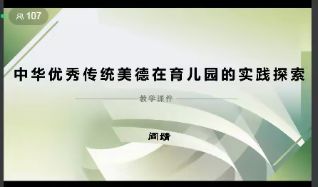北京市密云区馨苗蕾幼儿园的美篇