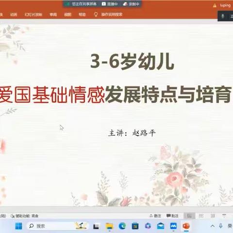 北京市密云区馨苗蕾幼儿园的美篇