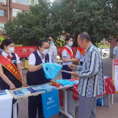 蒙商银行包头分行营业部开展“金融知识普及月”宣传活动