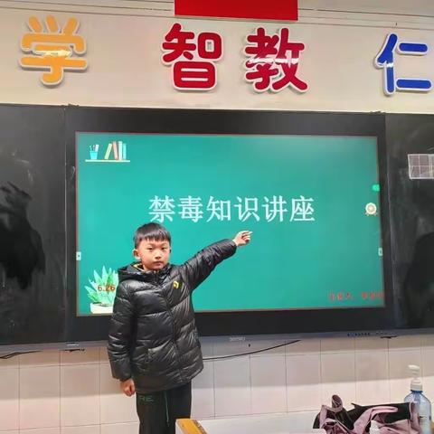 禁毒宣传走进鲁巷实验小学