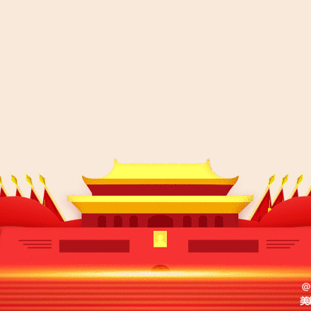 喜迎国庆  礼赞祖国——金太阳幼儿园大一班庆国庆主题活动