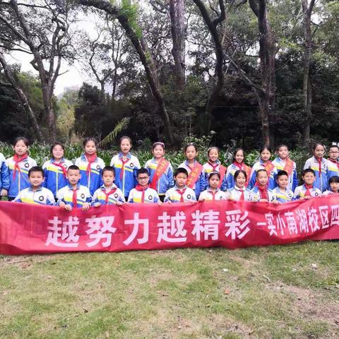 争做新时代好队员一垃圾不落地，从我做起