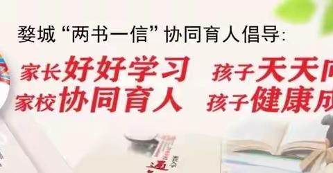 你若盛开，蝴蝶自来  ——站前小学教育生态化创建备受瞩目